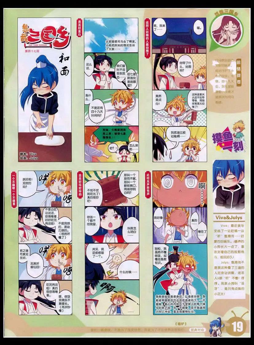 第 21 页