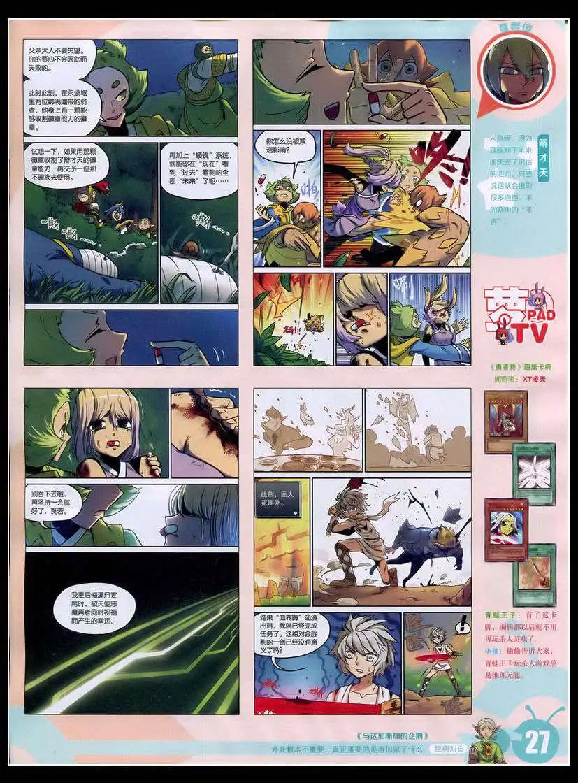第 29 页