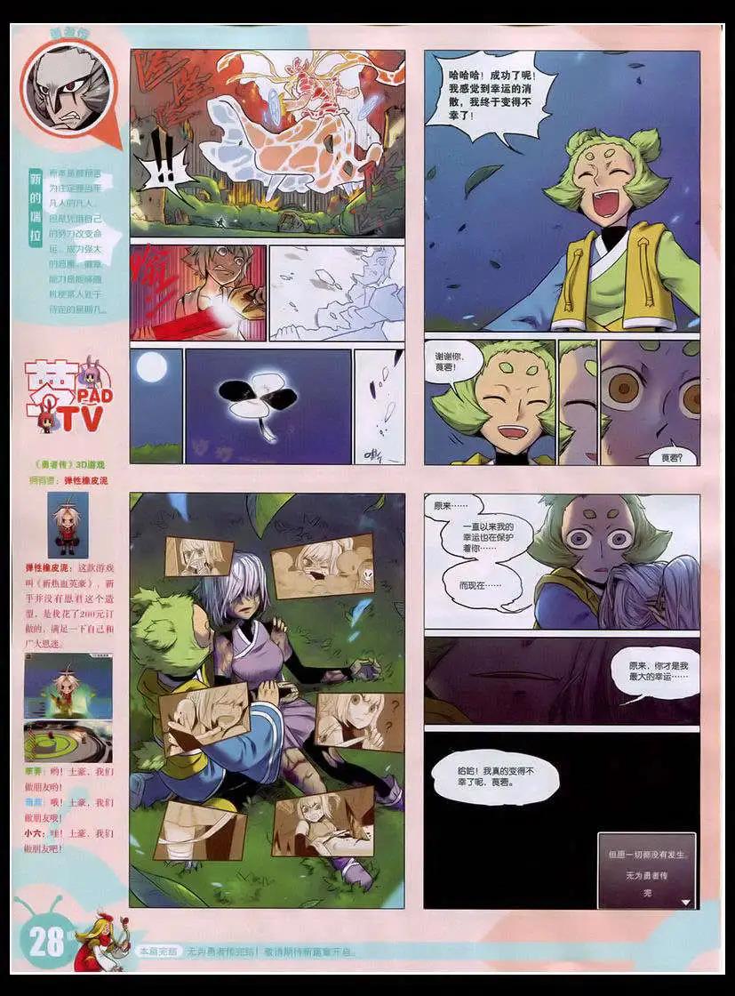 第 30 页