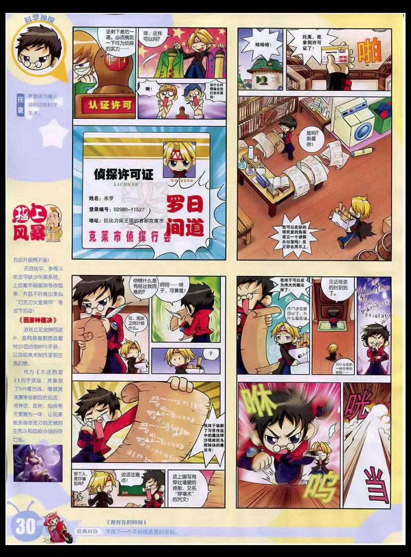 第 32 页