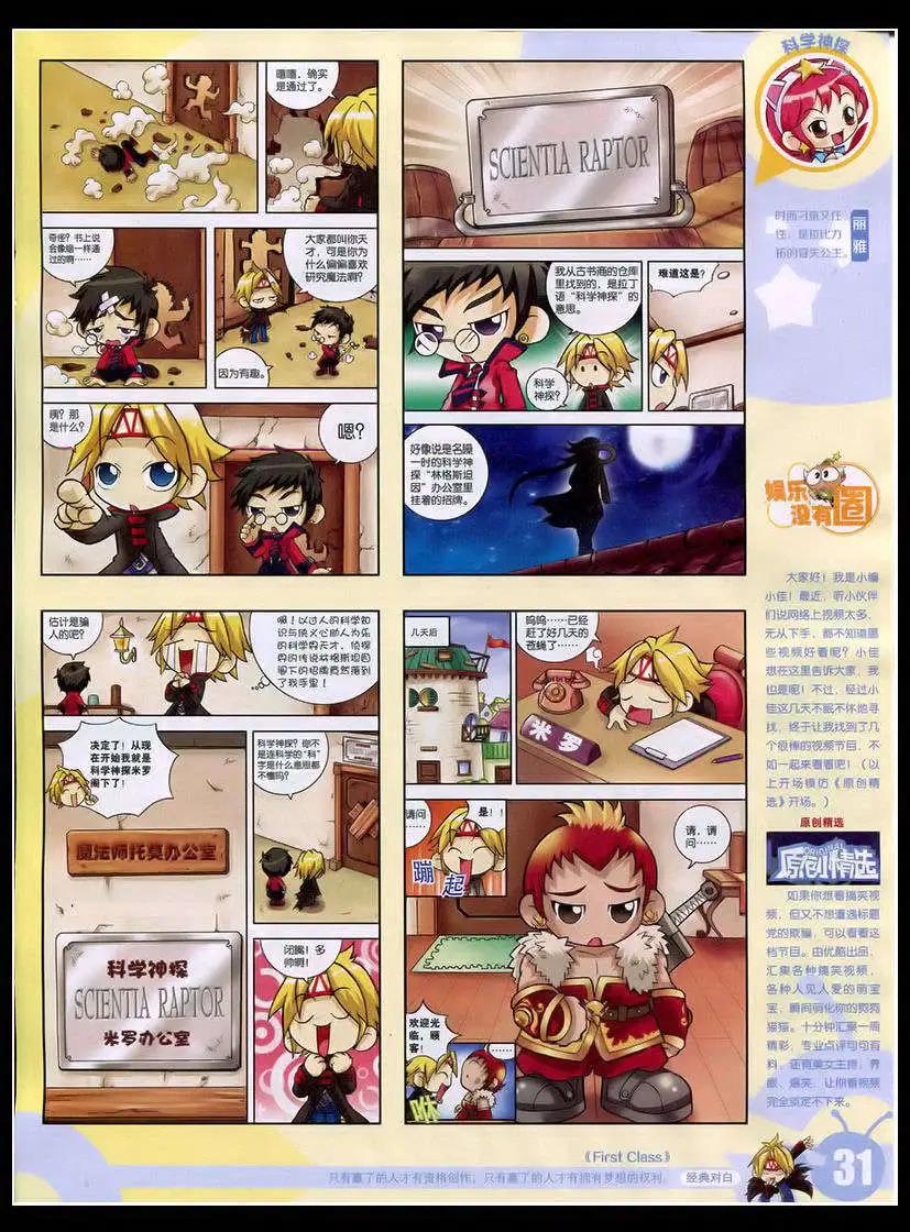 第 33 页