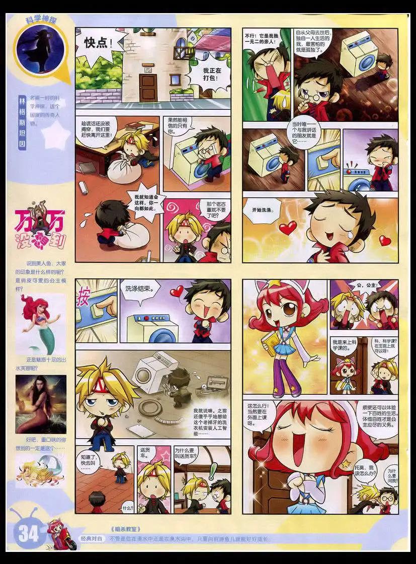 第 36 页