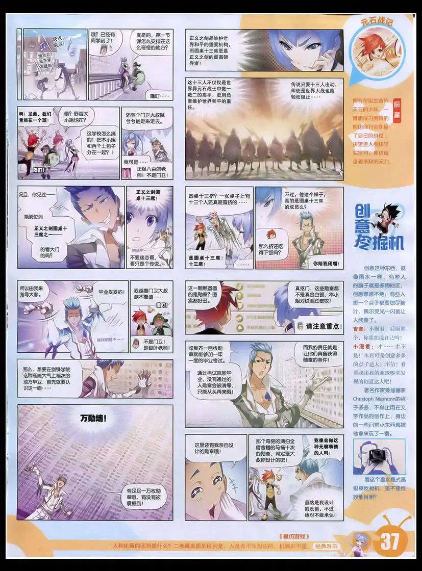第 39 页