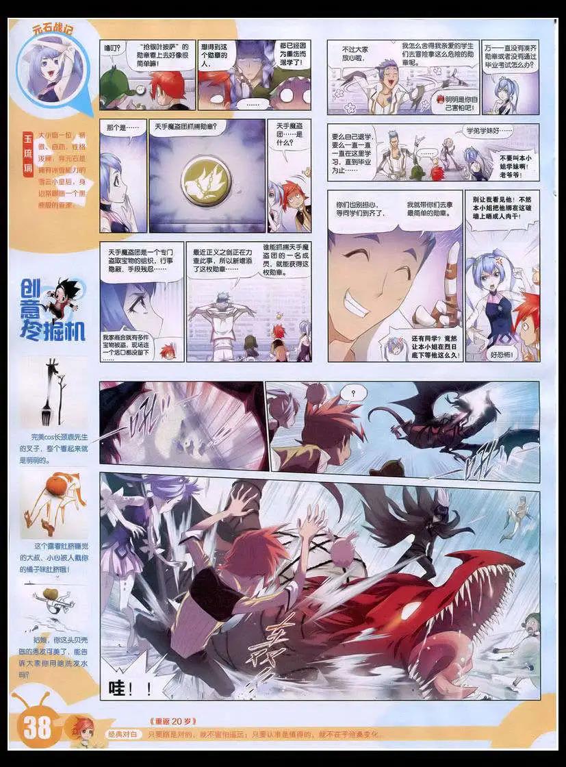 第 40 页