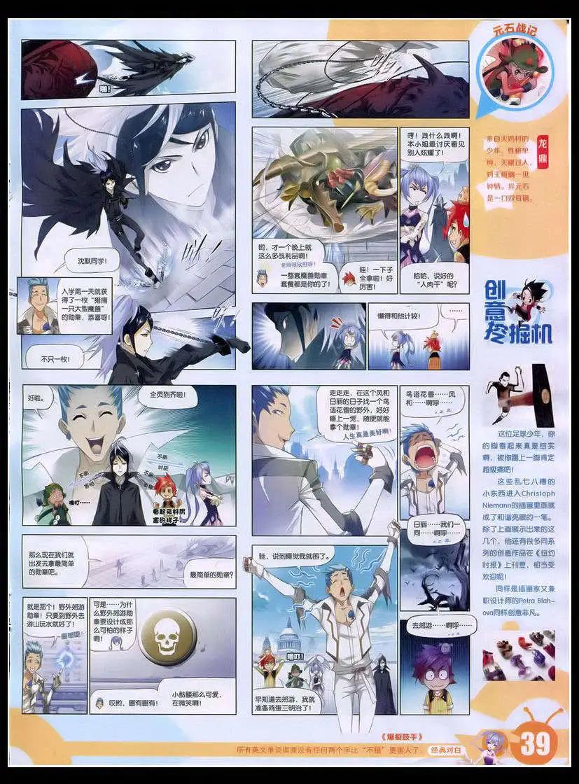 第 41 页