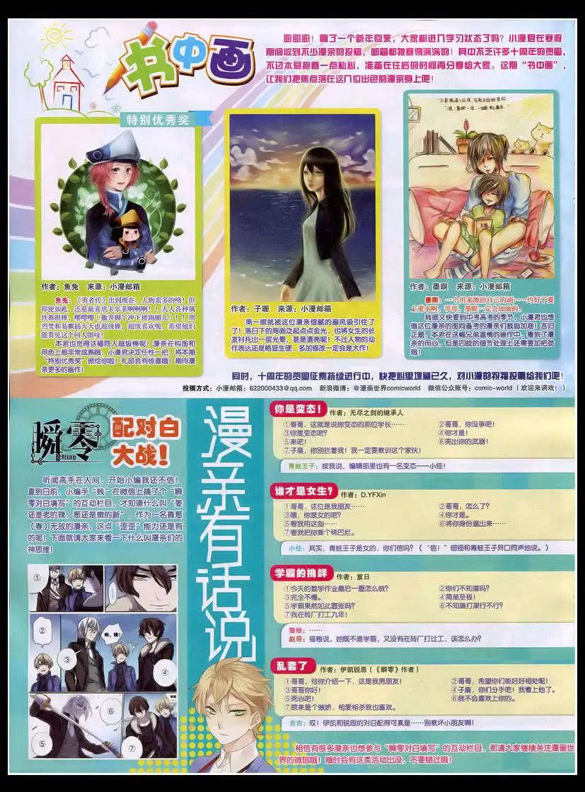 第 44 页