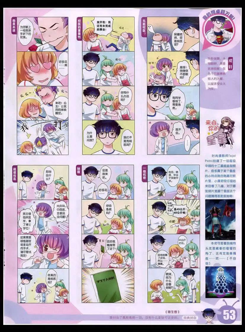 第 55 页