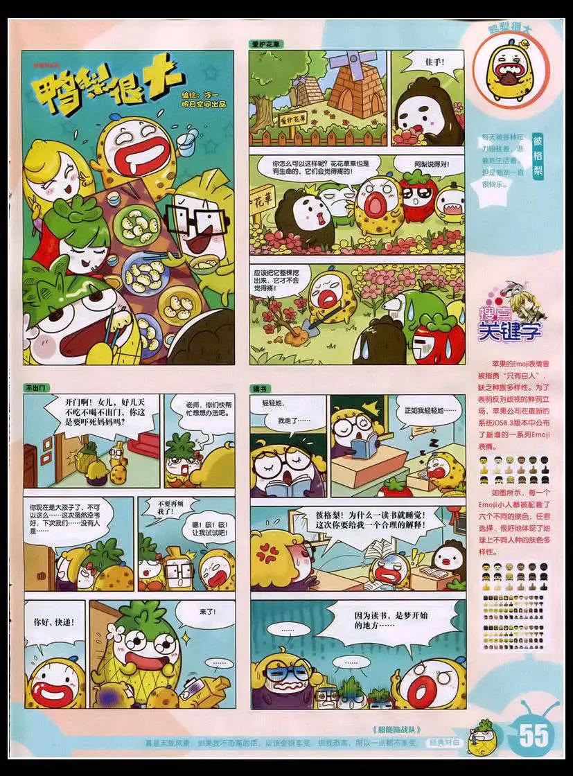 第 57 页