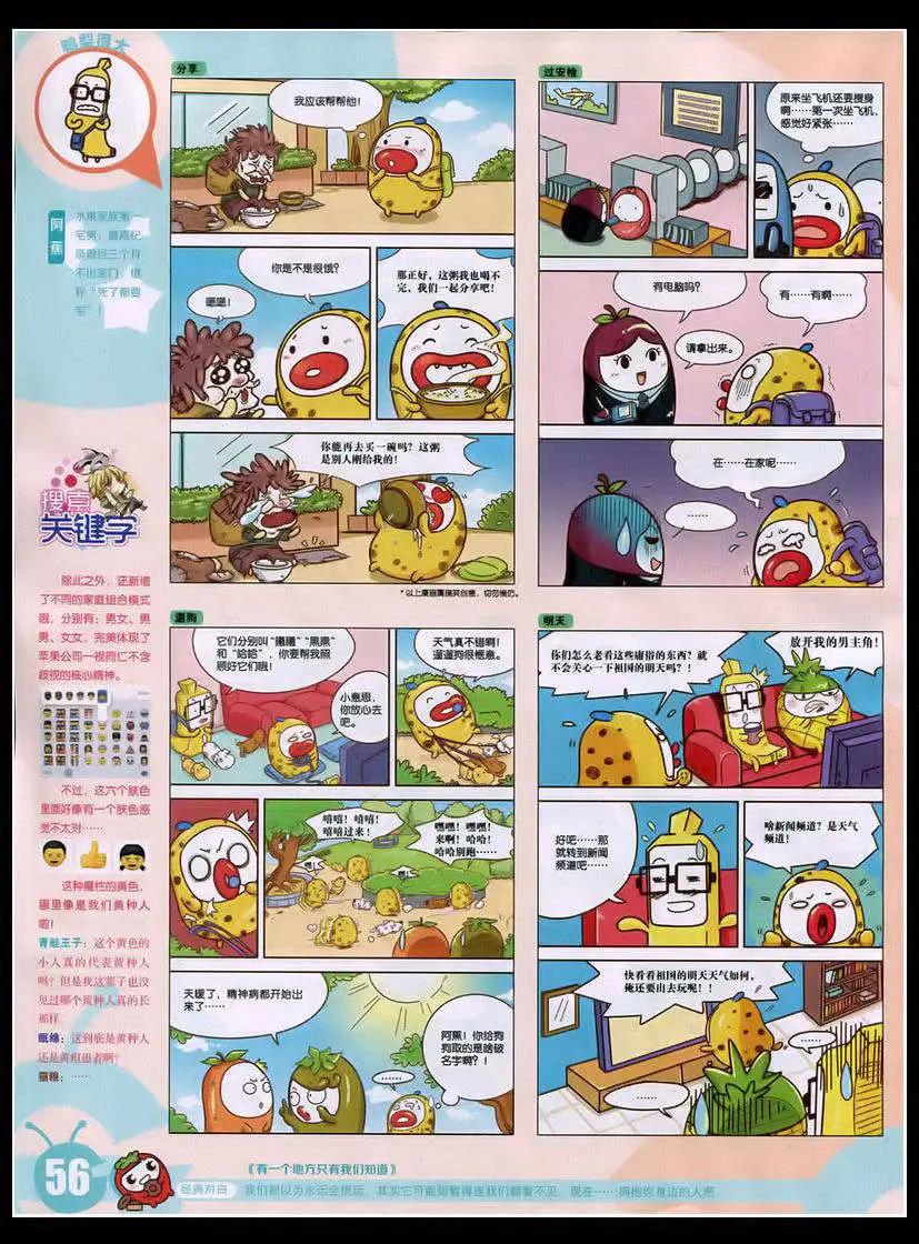 第 58 页