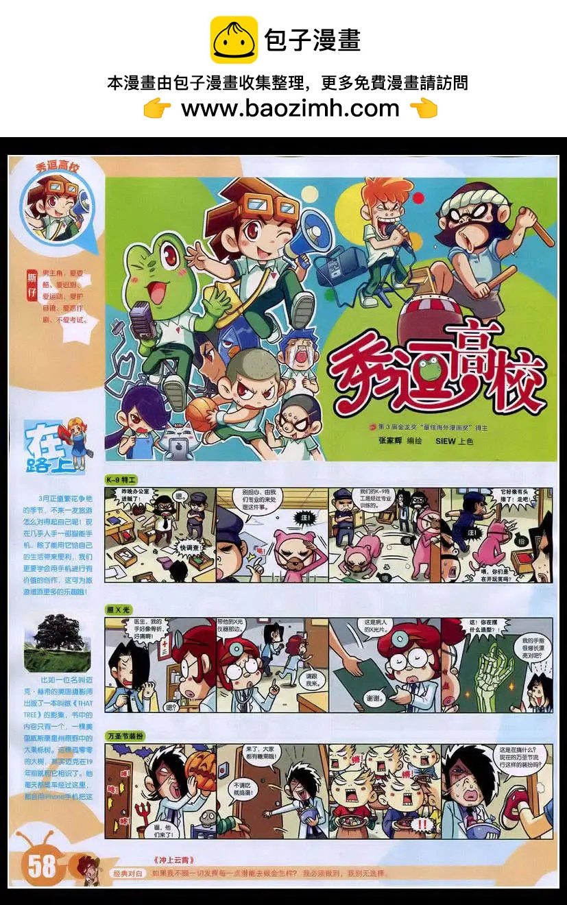第 60 页