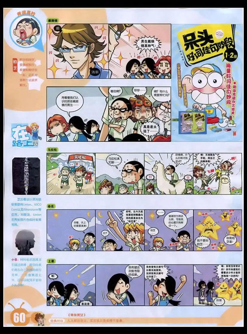 第 62 页