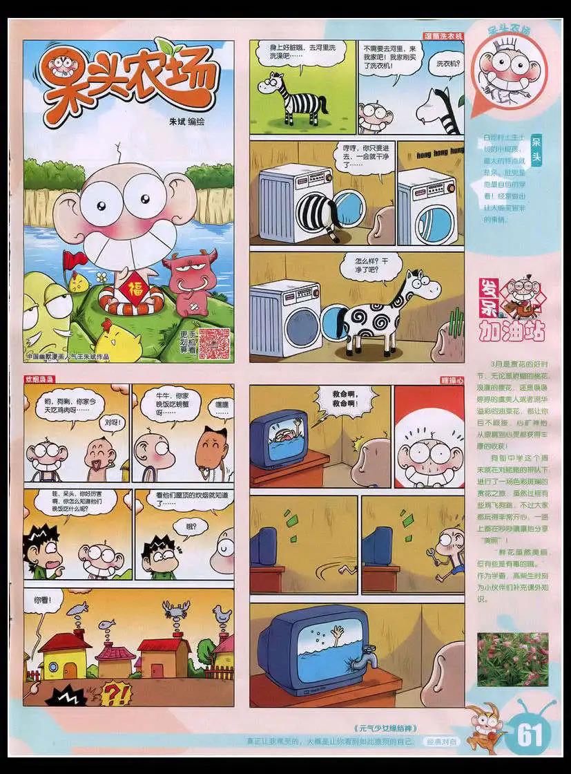 第 63 页