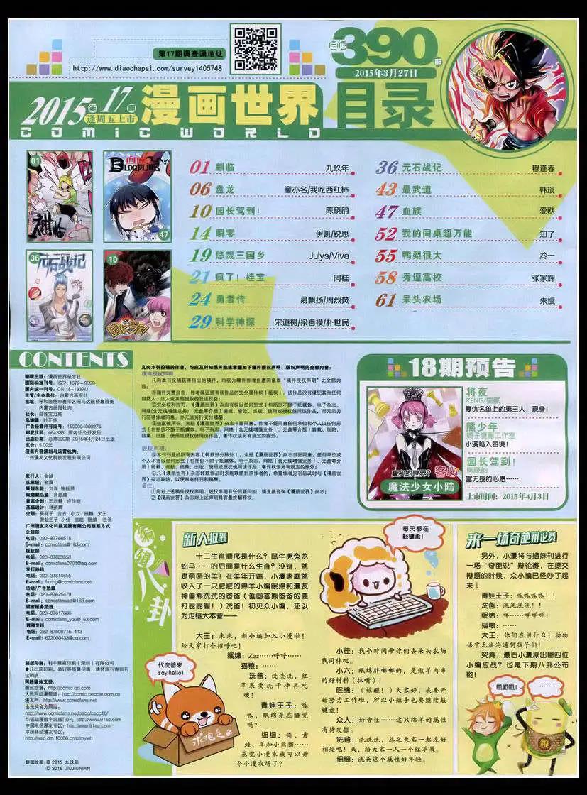 第 66 页