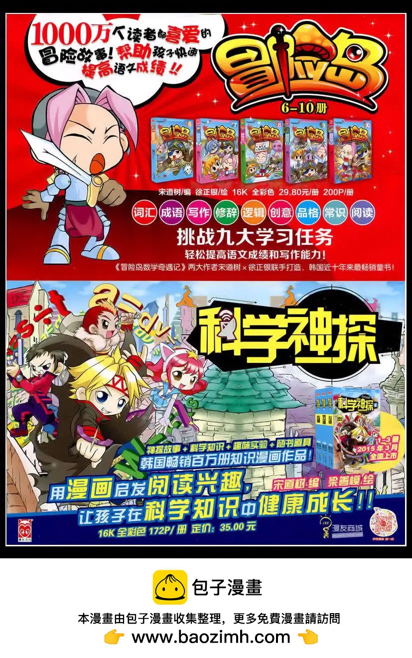 第 68 页