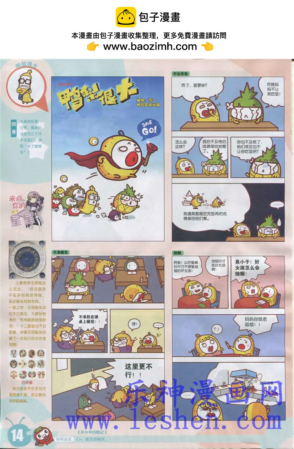 第 16 页