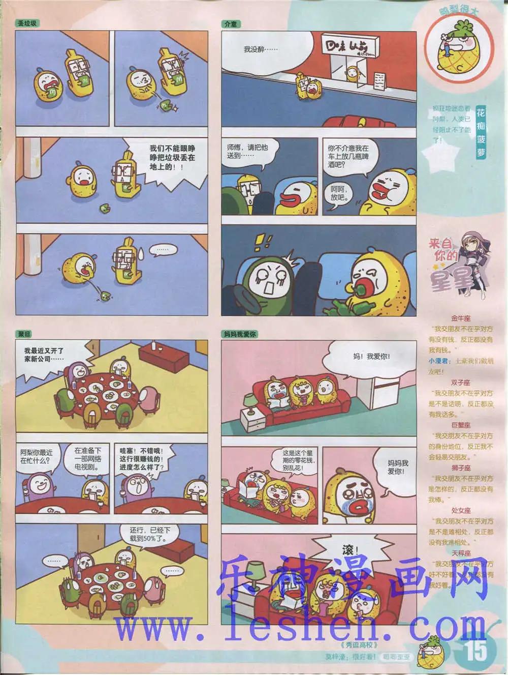 第 17 页