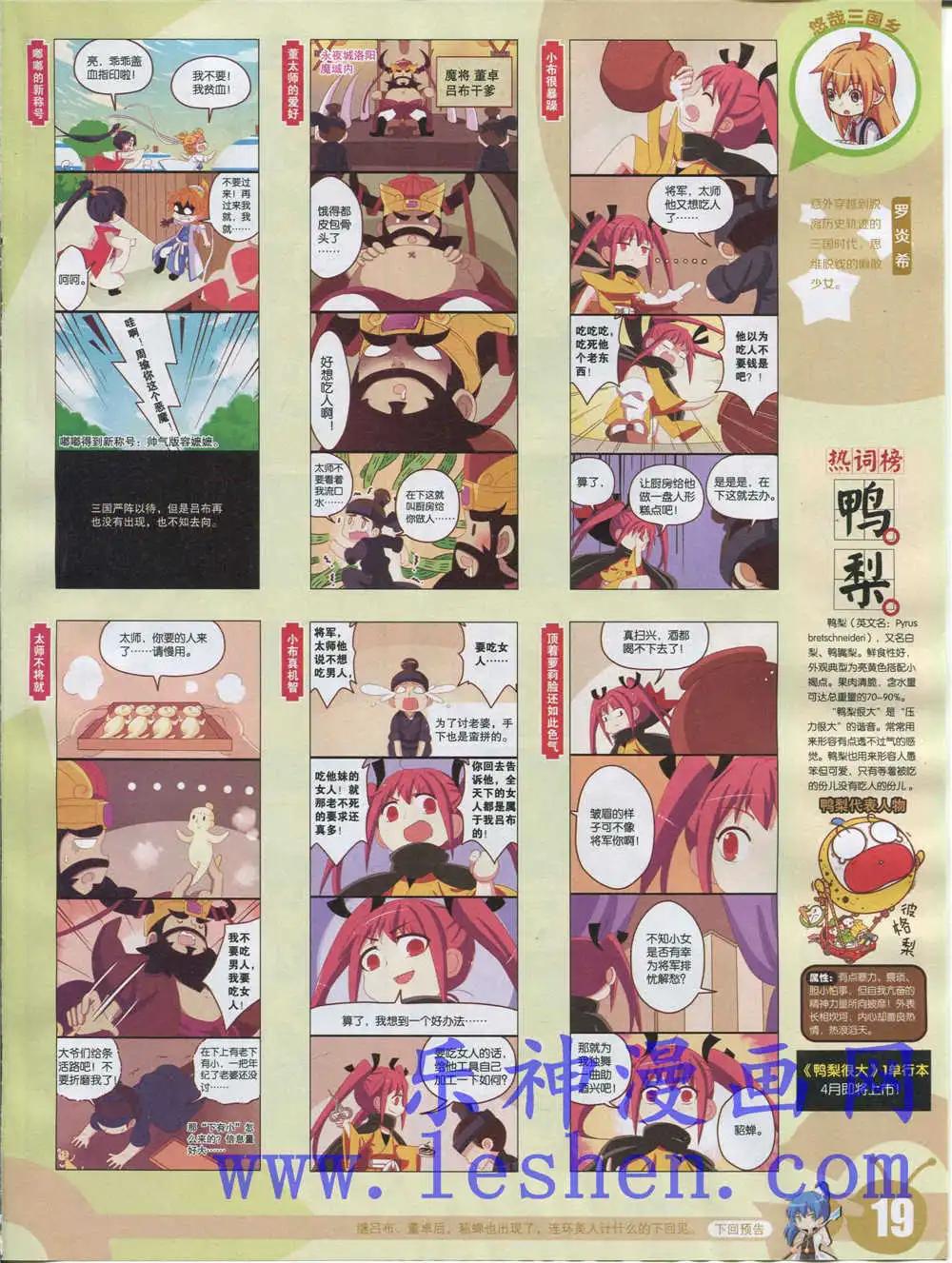 第 21 页