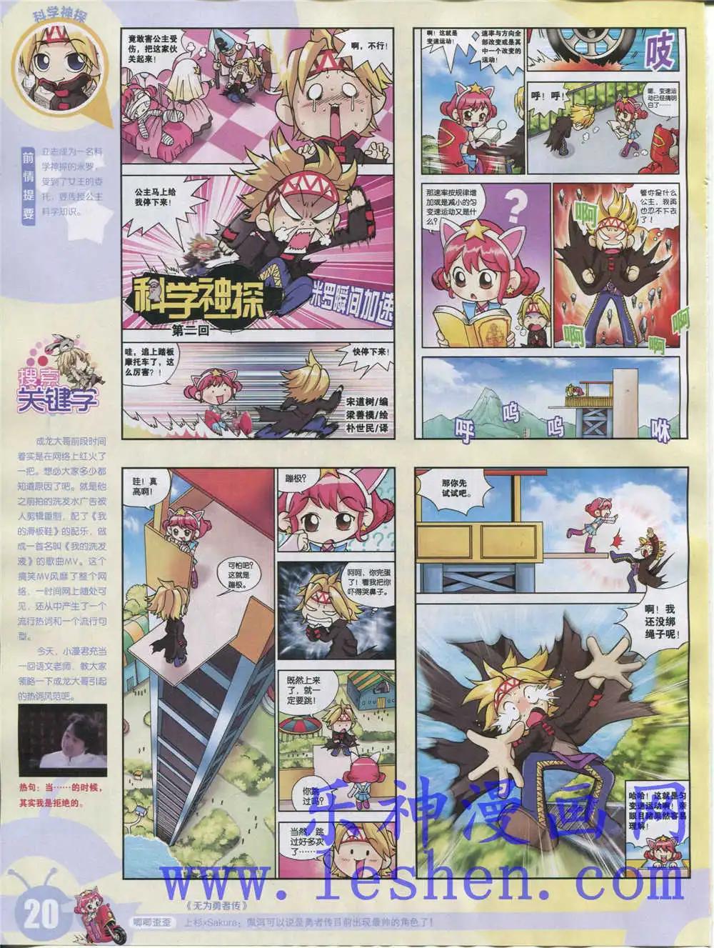 第 22 页