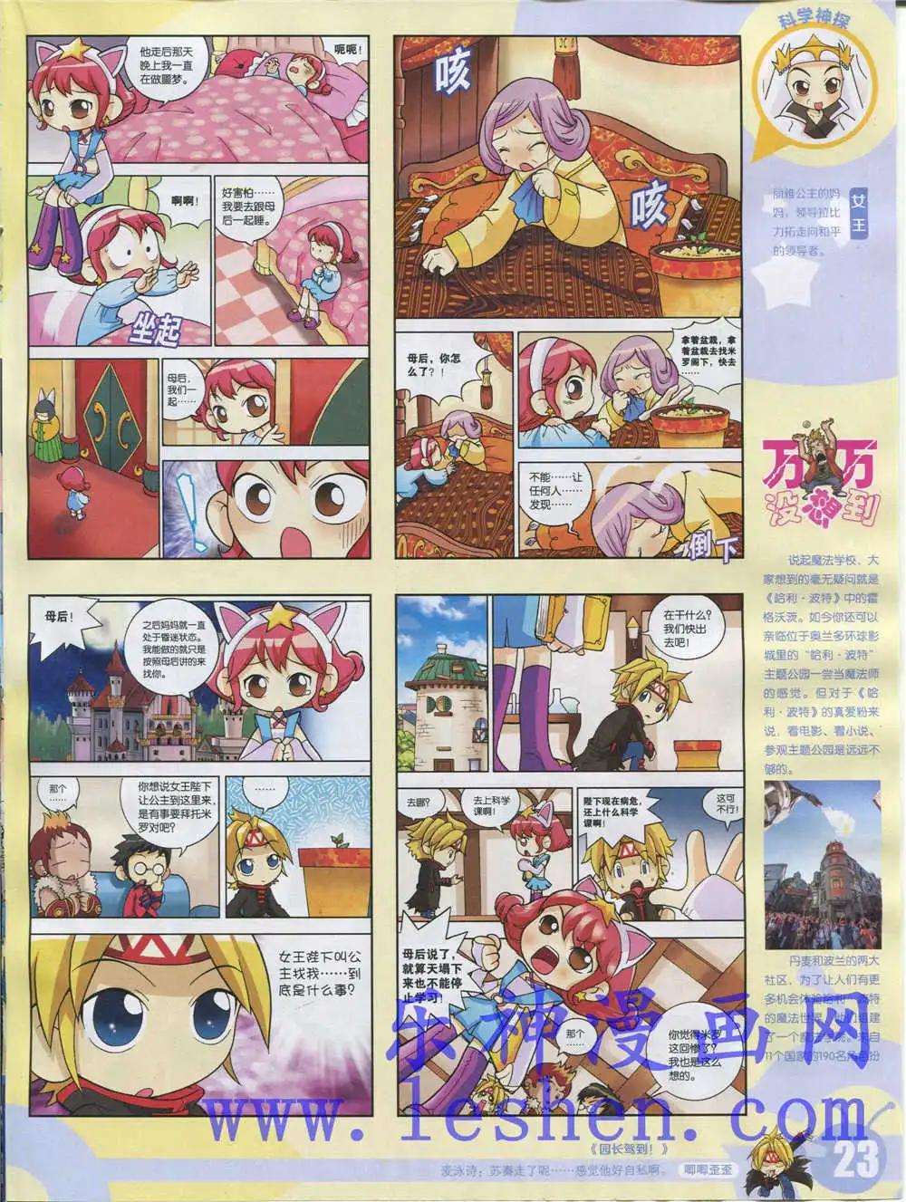 第 25 页