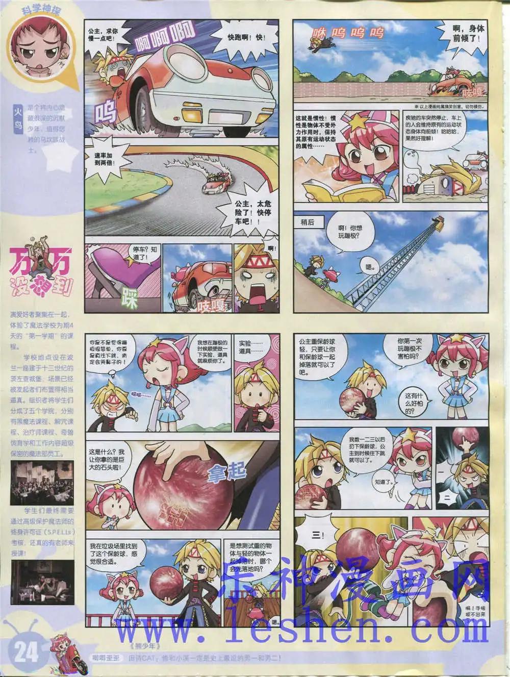 第 26 页