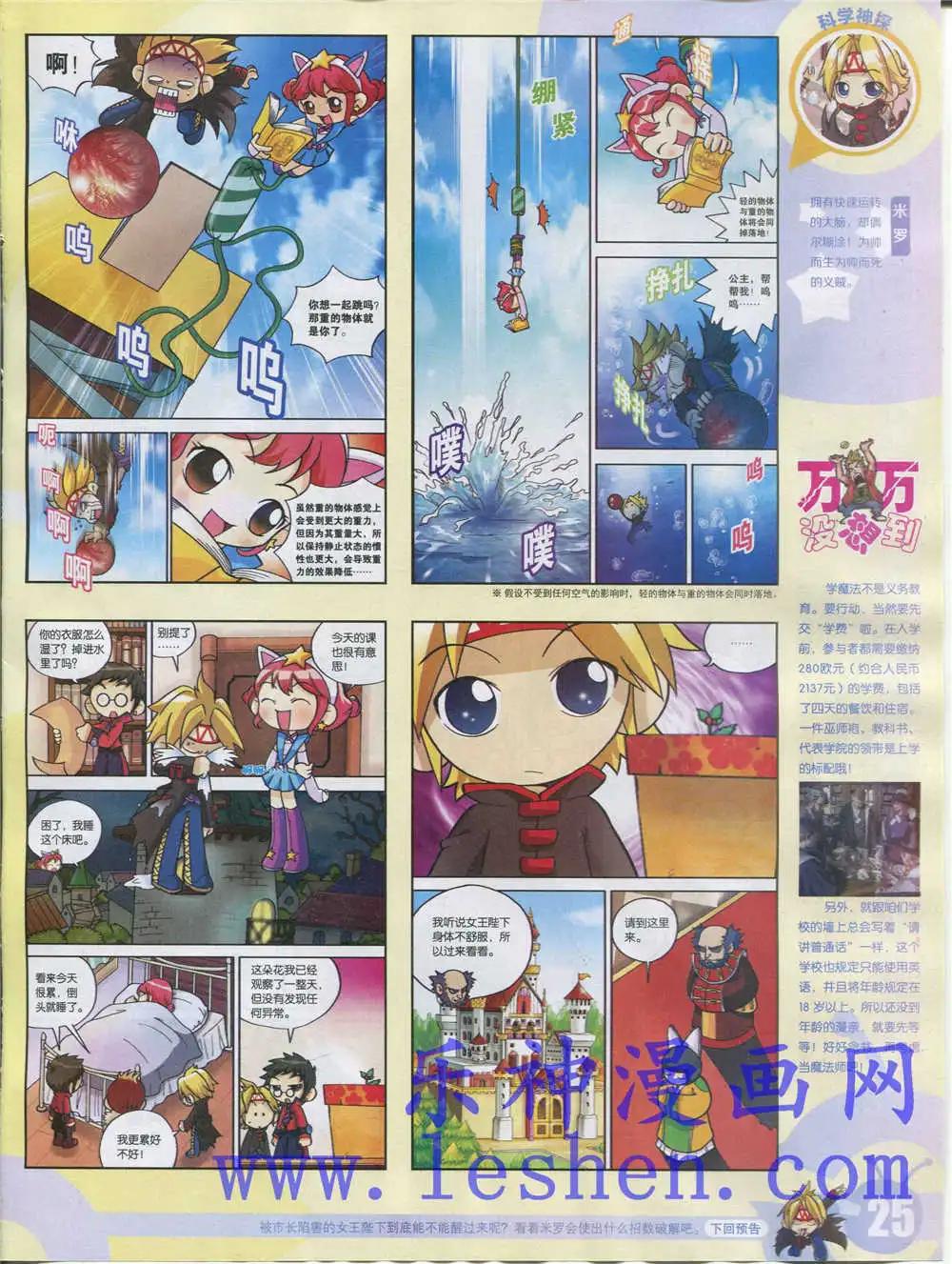 第 27 页
