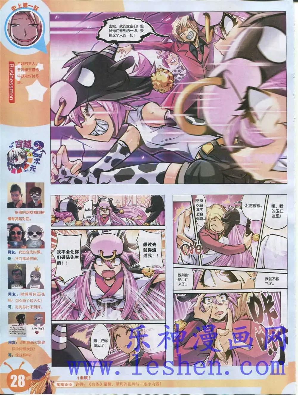 第 30 页