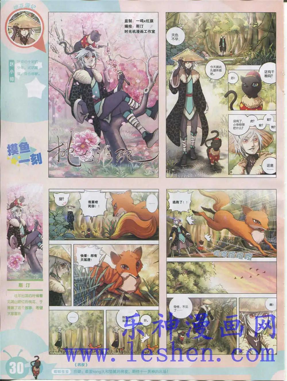 第 32 页