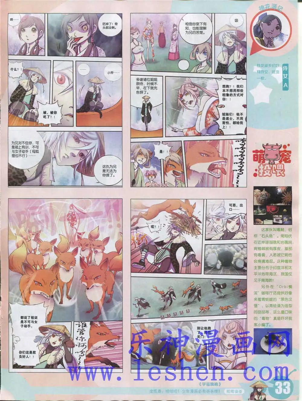 第 35 页