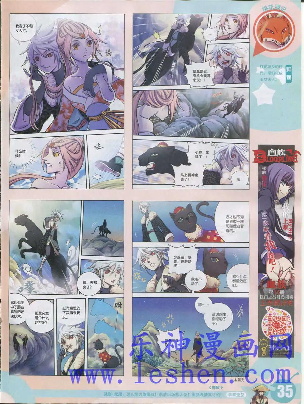 第 37 页