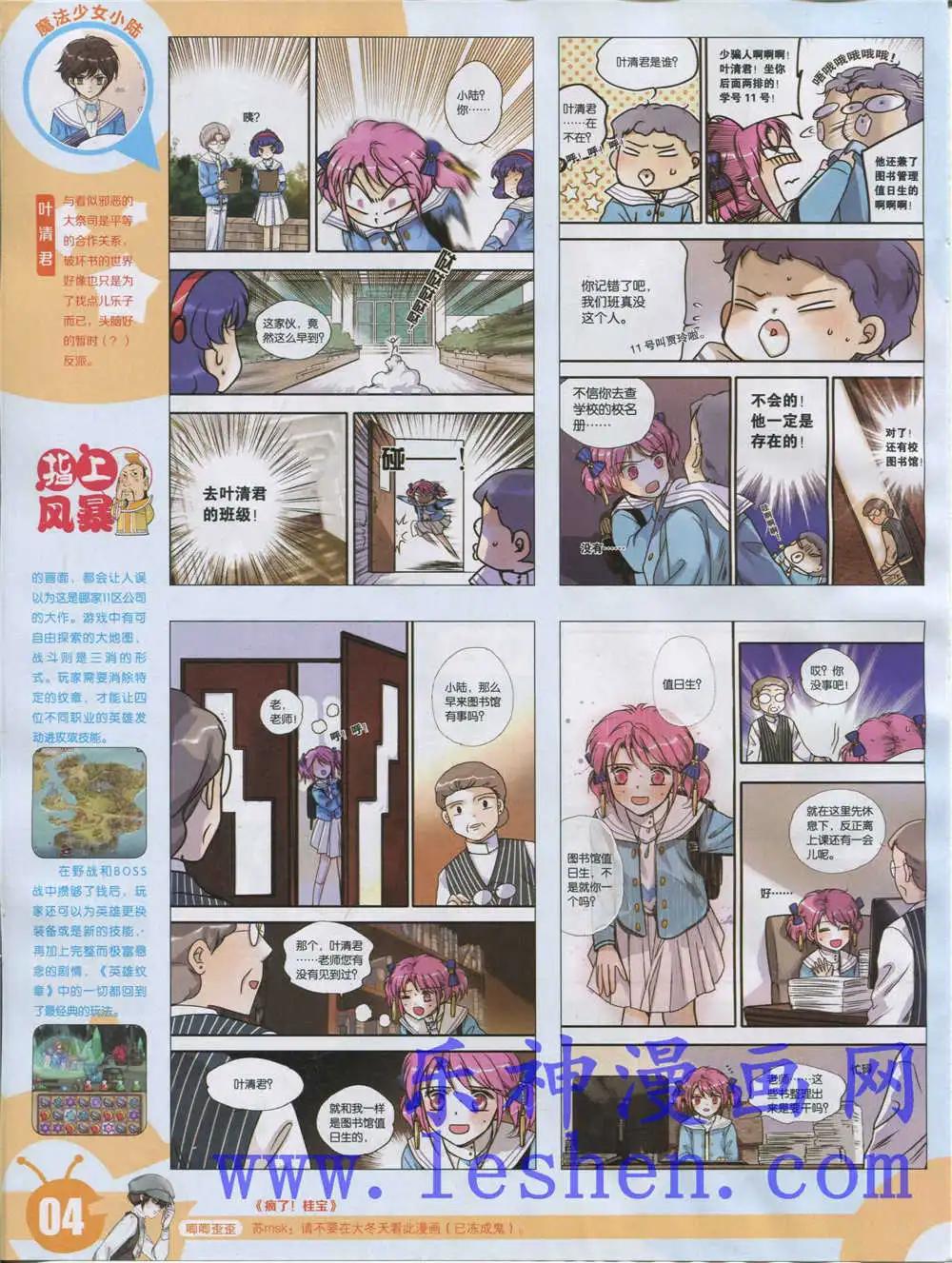 第 6 页