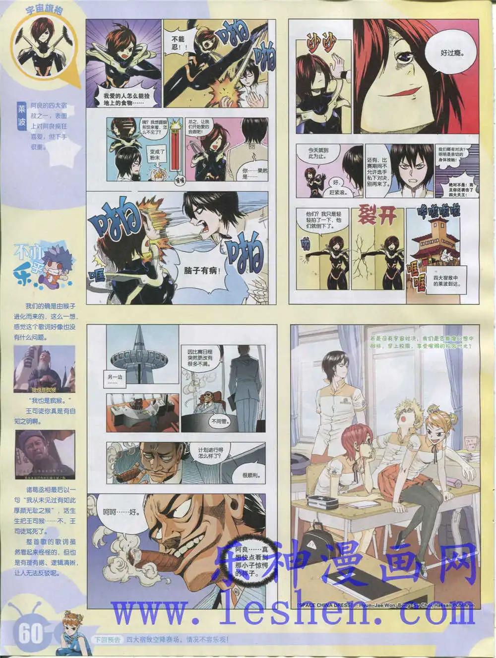 第 62 页