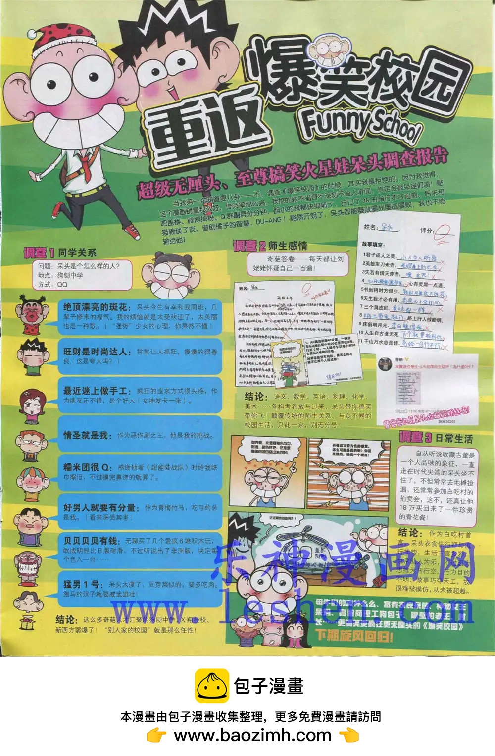 第 63 页