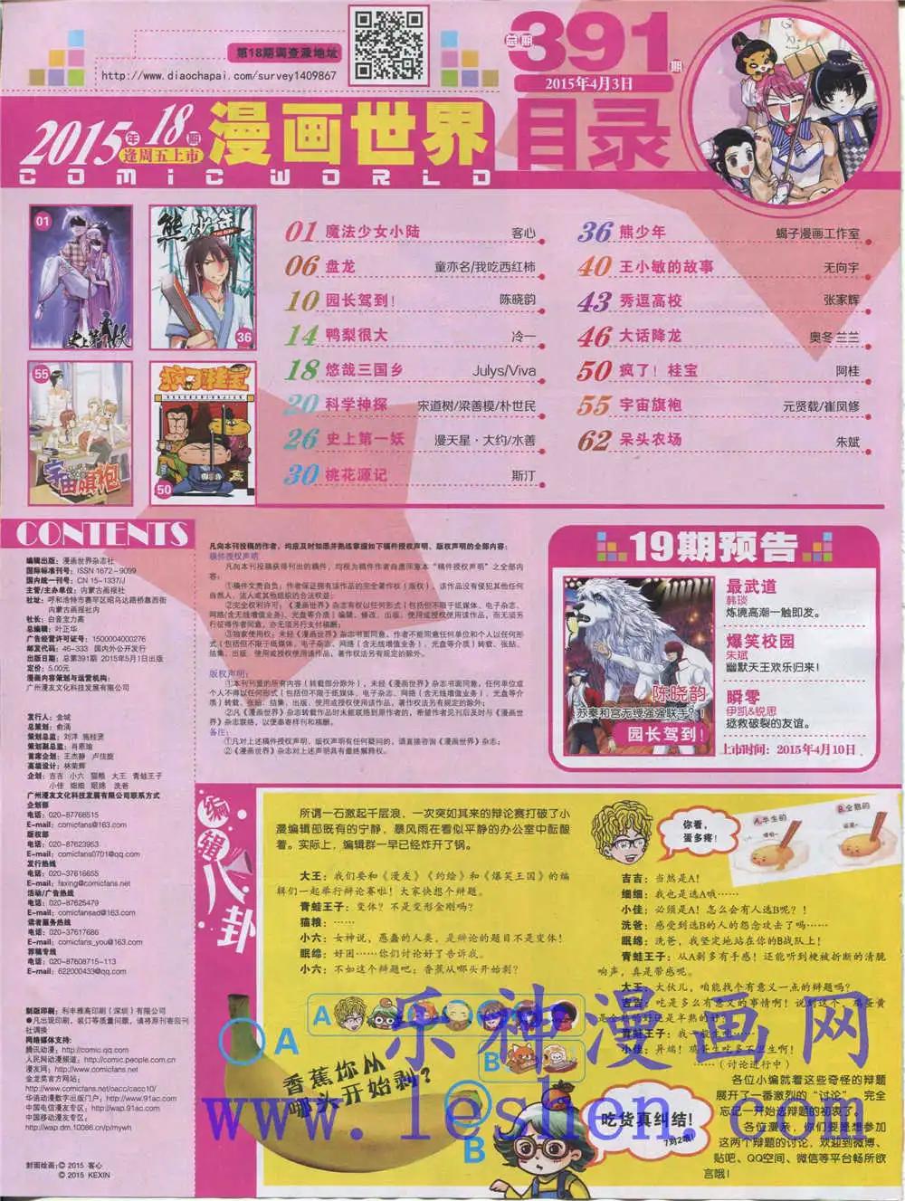 第 66 页