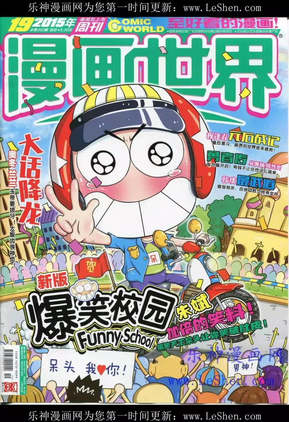 第 1 页