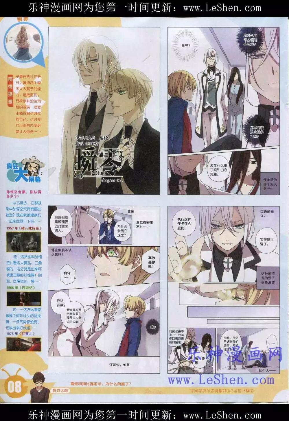 第 10 页