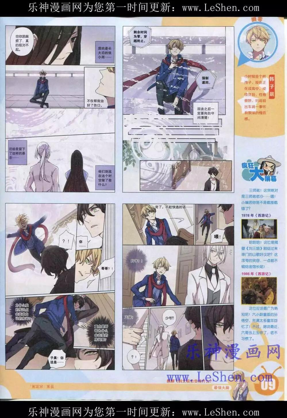 第 11 页
