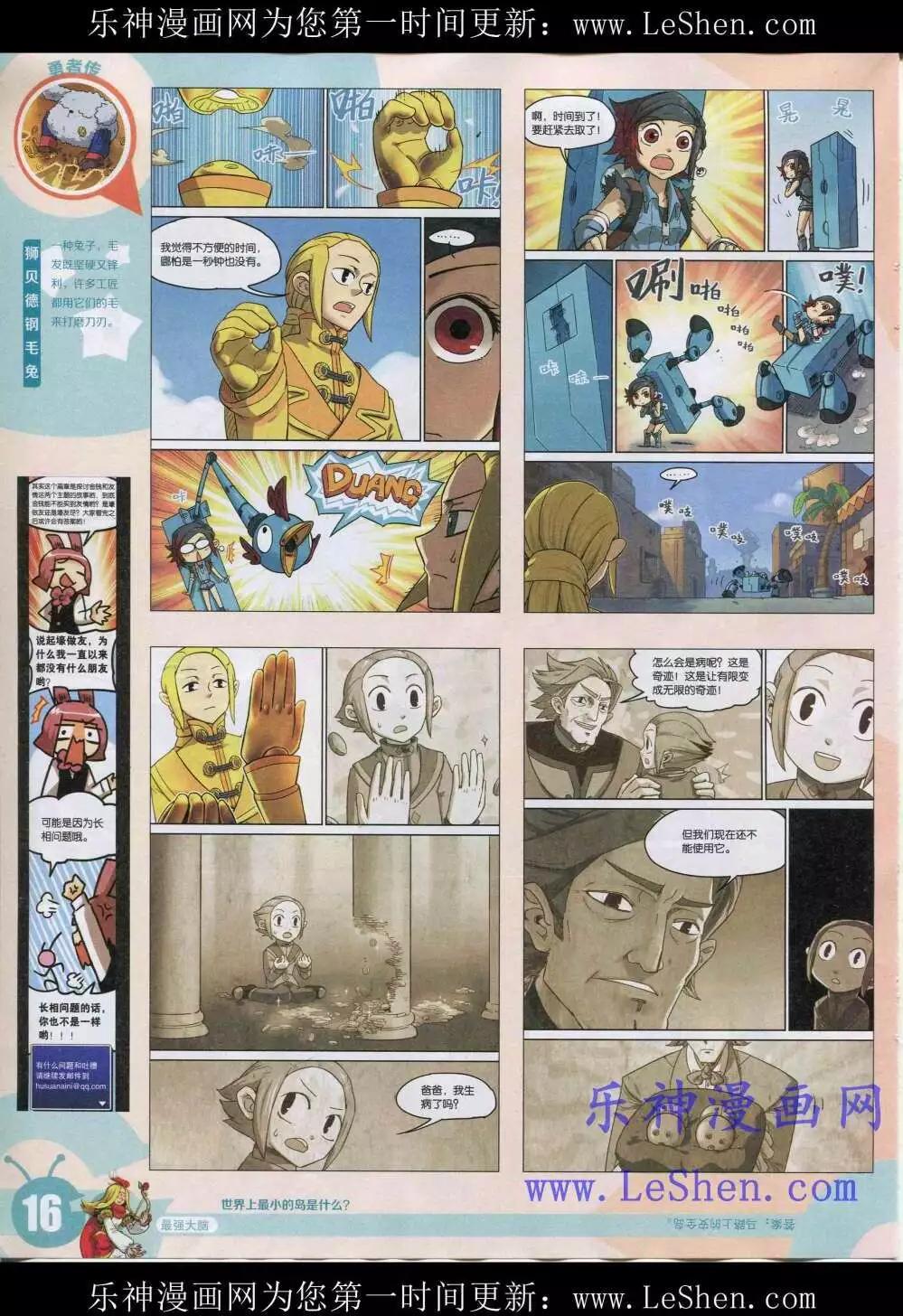 第 18 页