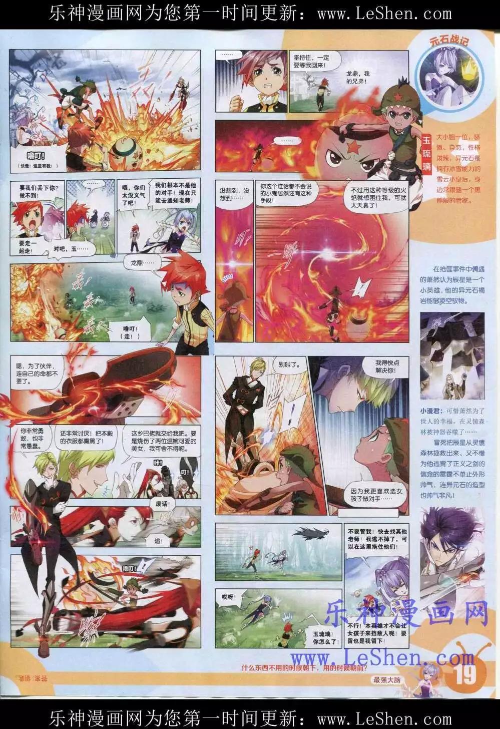 第 21 页