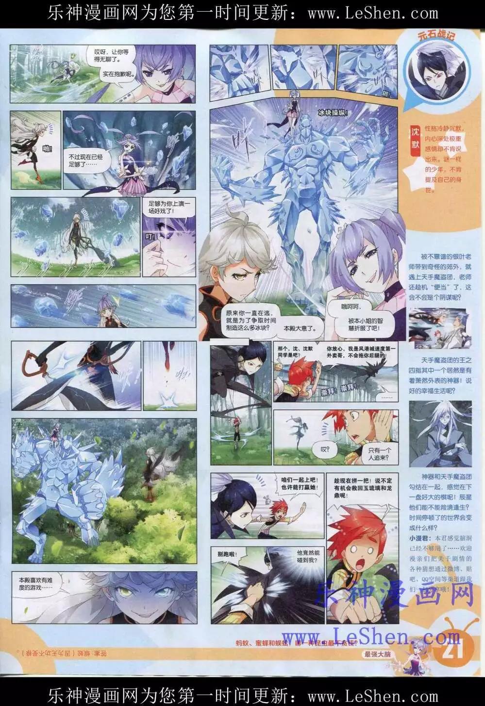 第 23 页