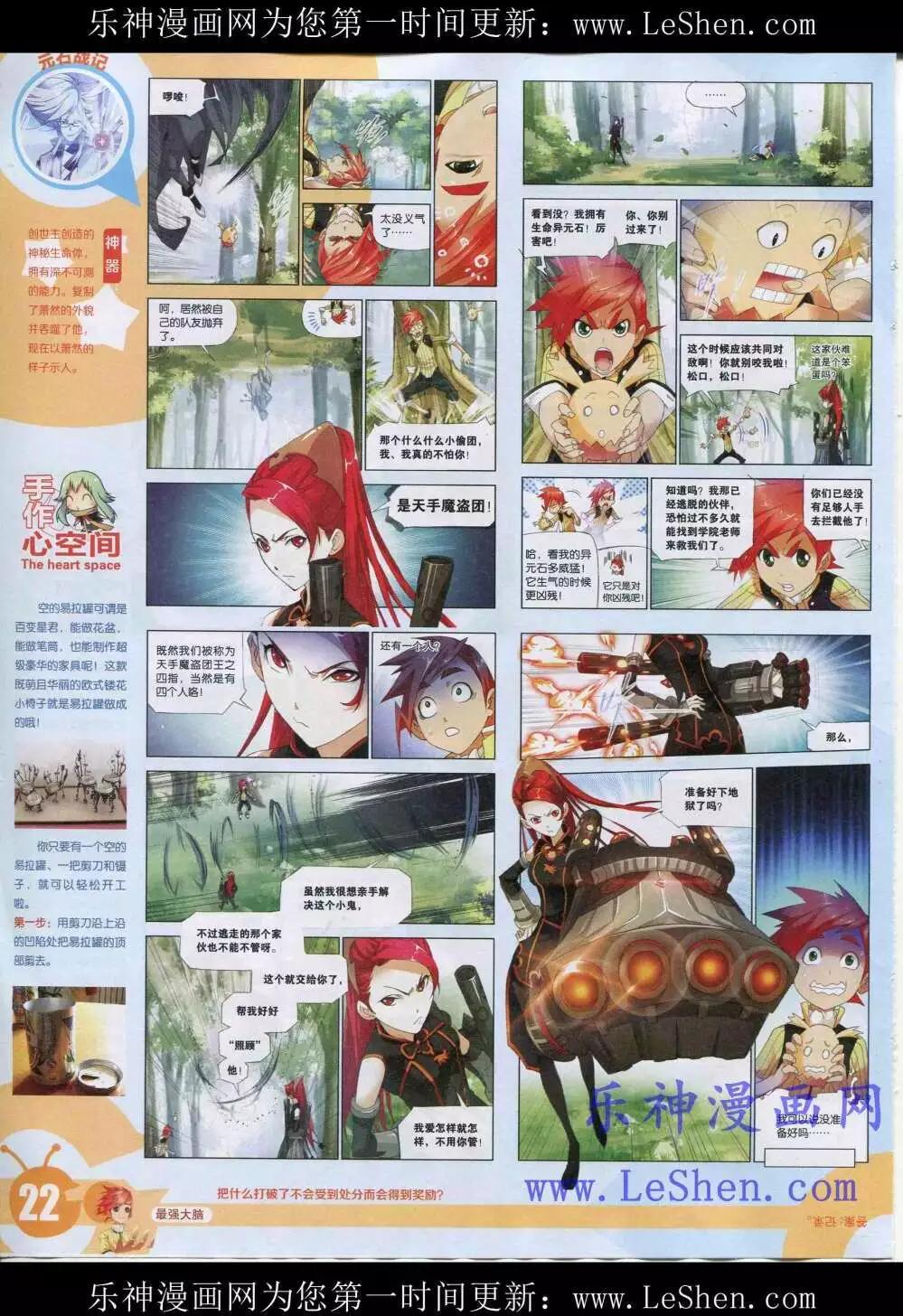 第 24 页