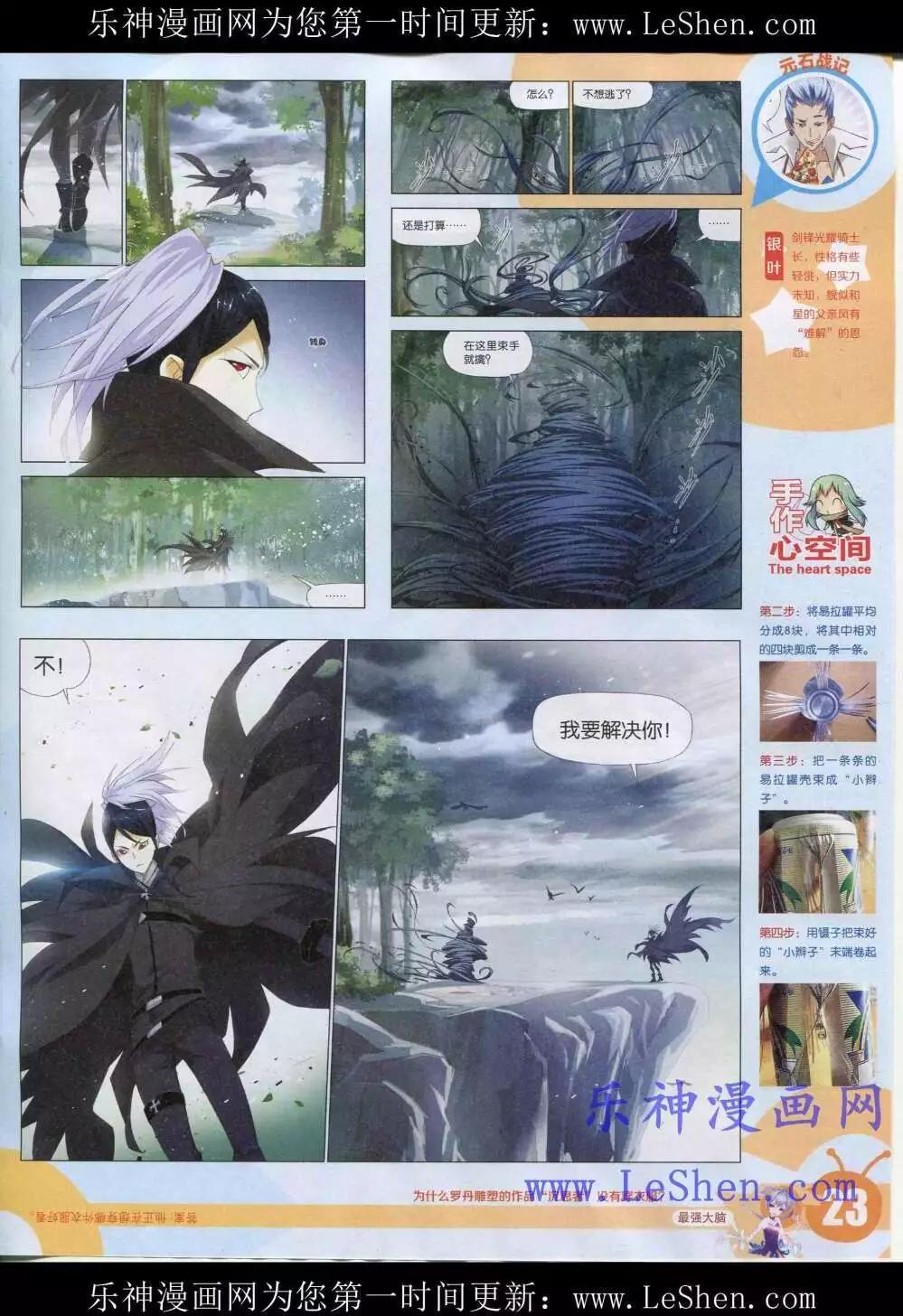 第 25 页
