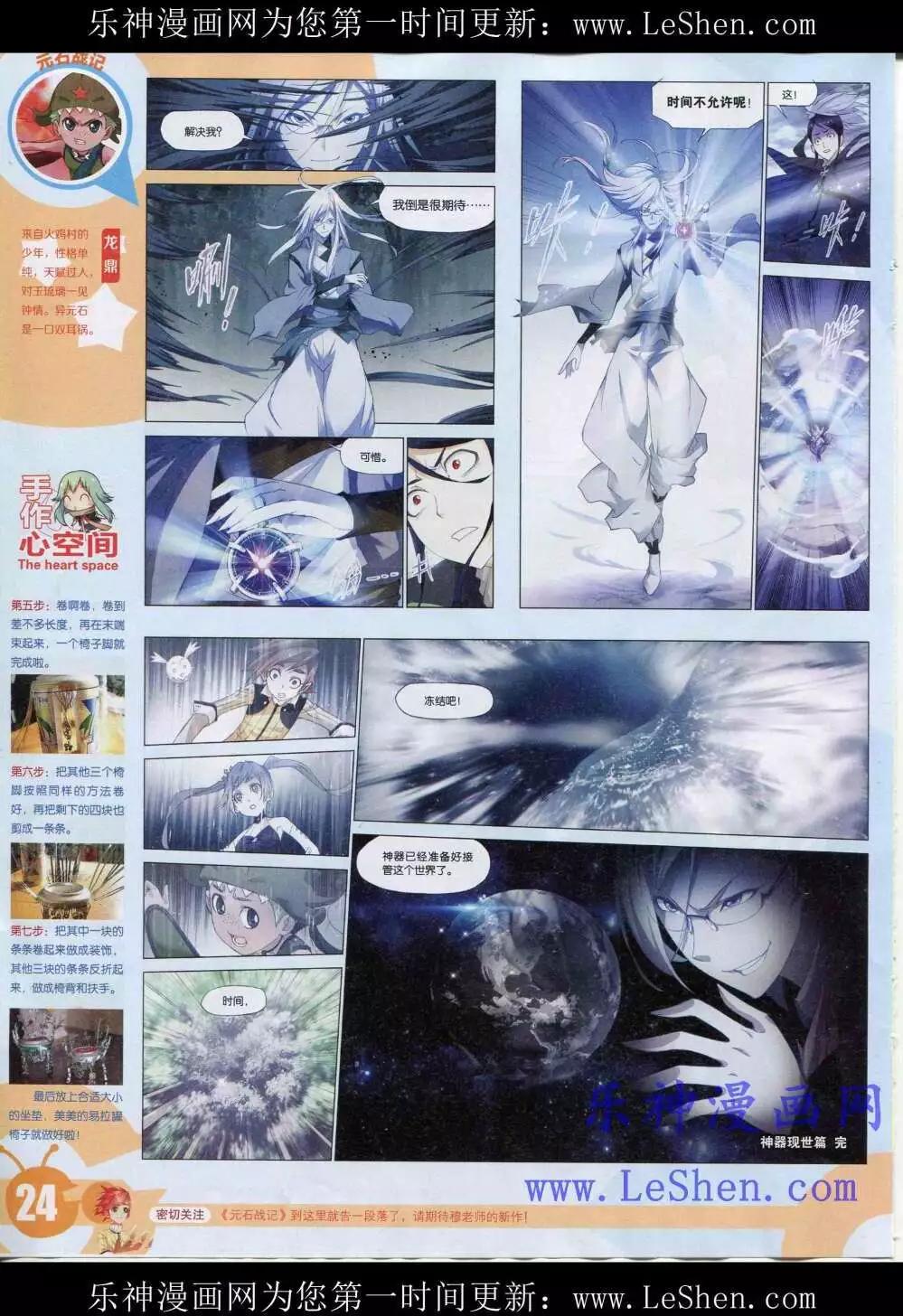 第 26 页