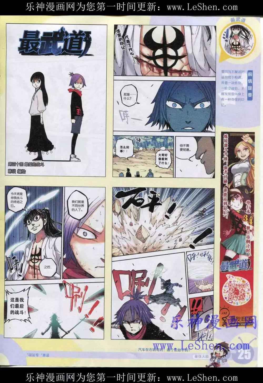 第 27 页