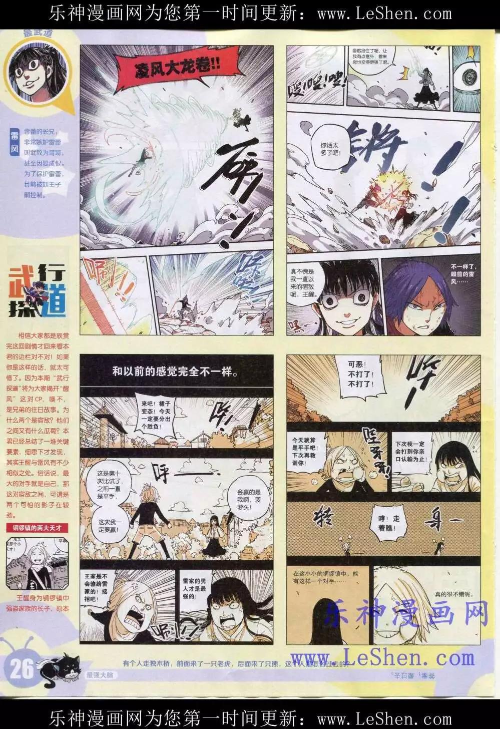 第 28 页