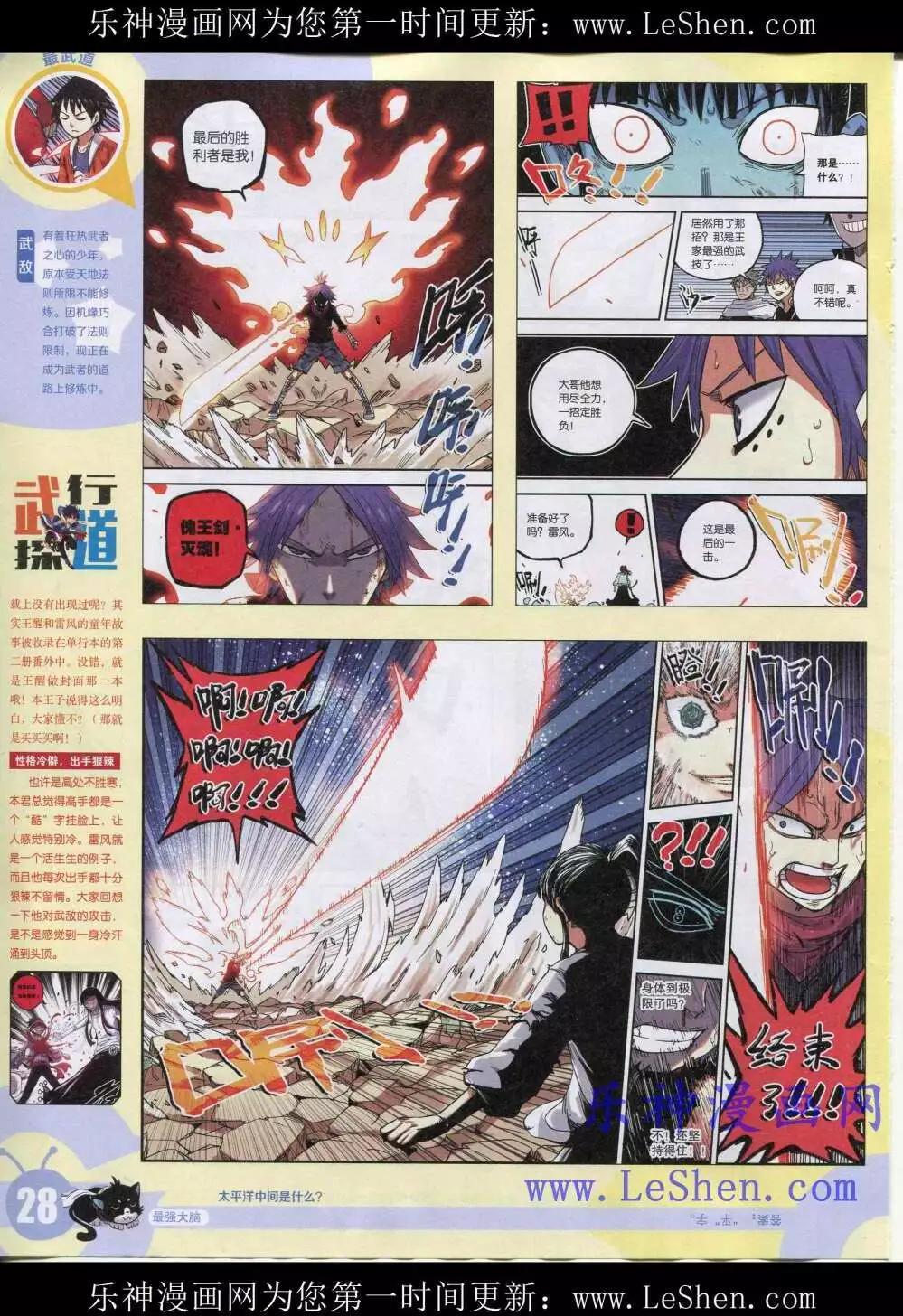 第 30 页