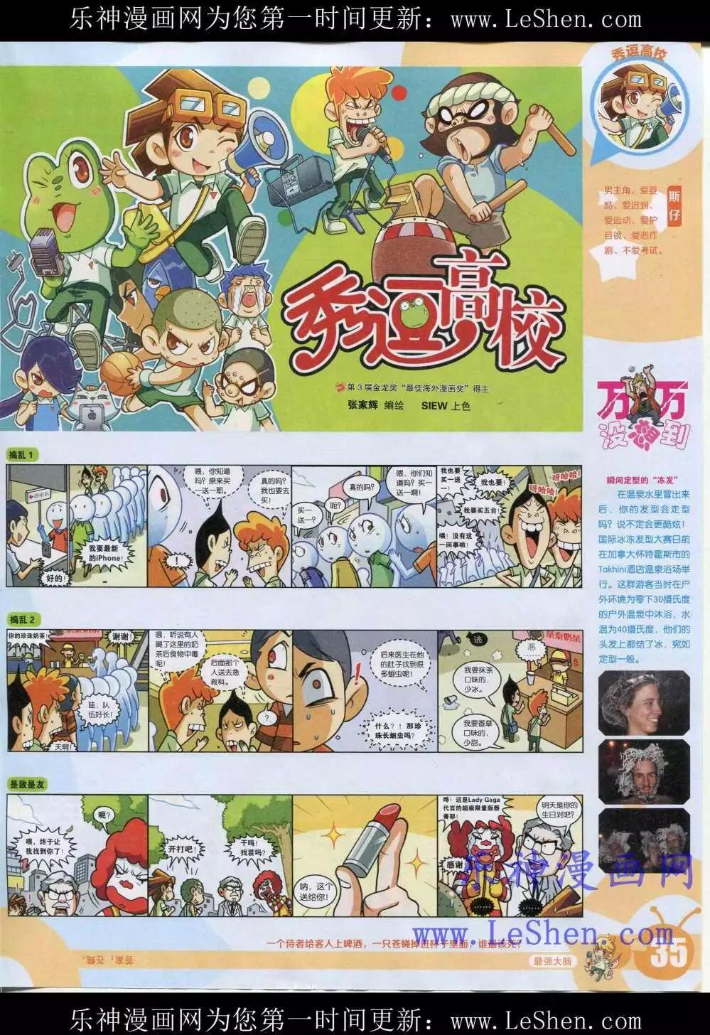 第 37 页