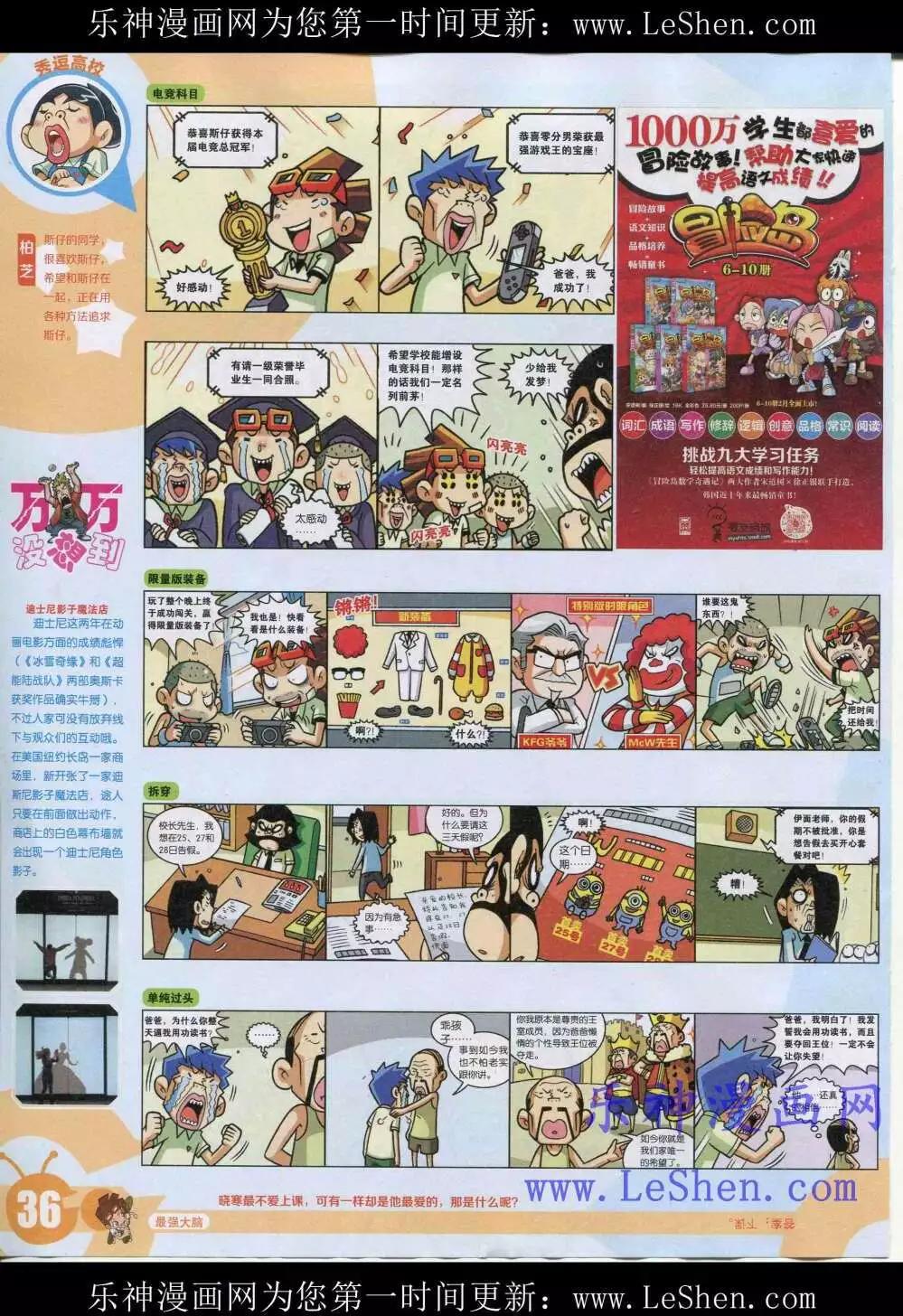 第 38 页