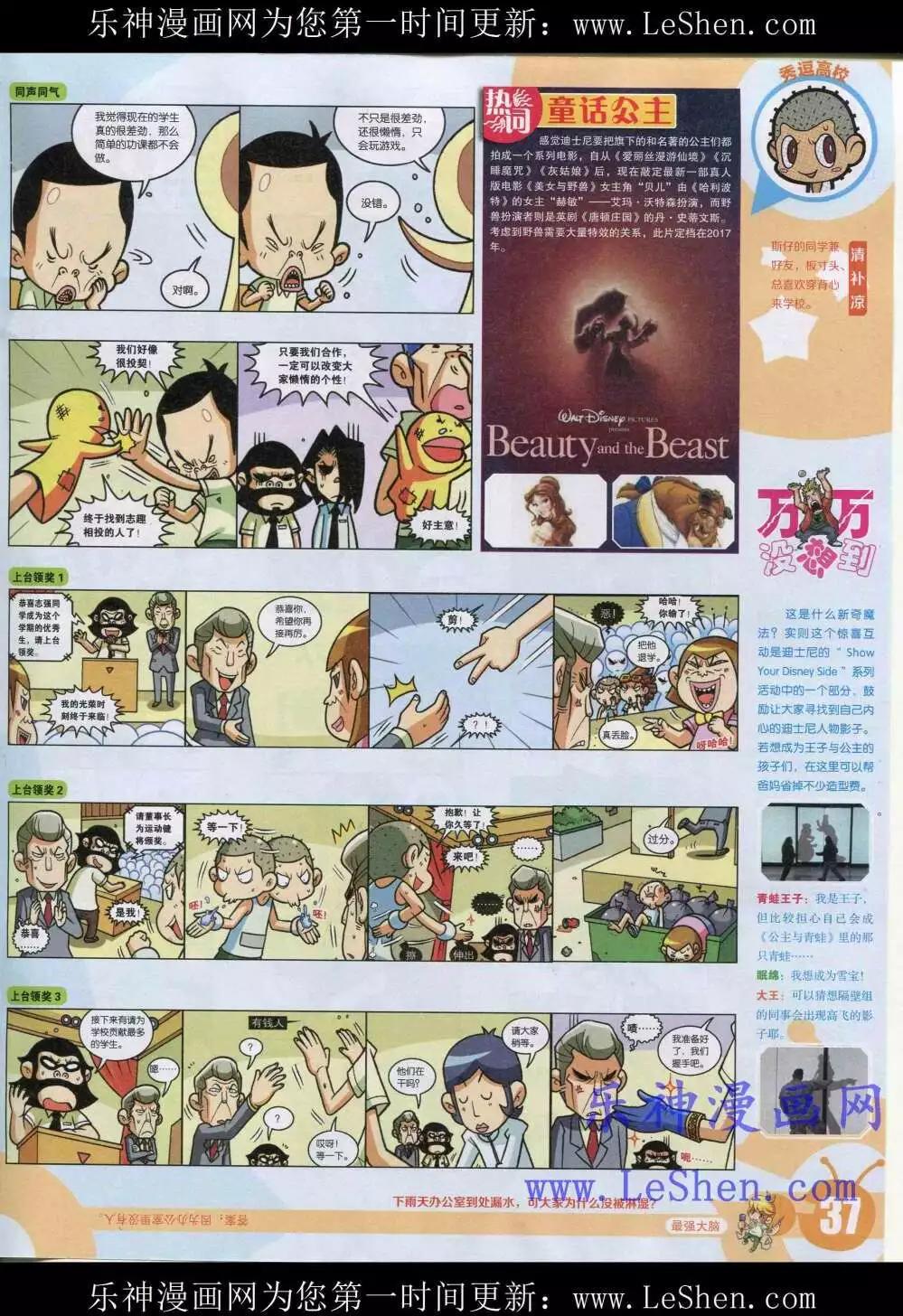 第 39 页