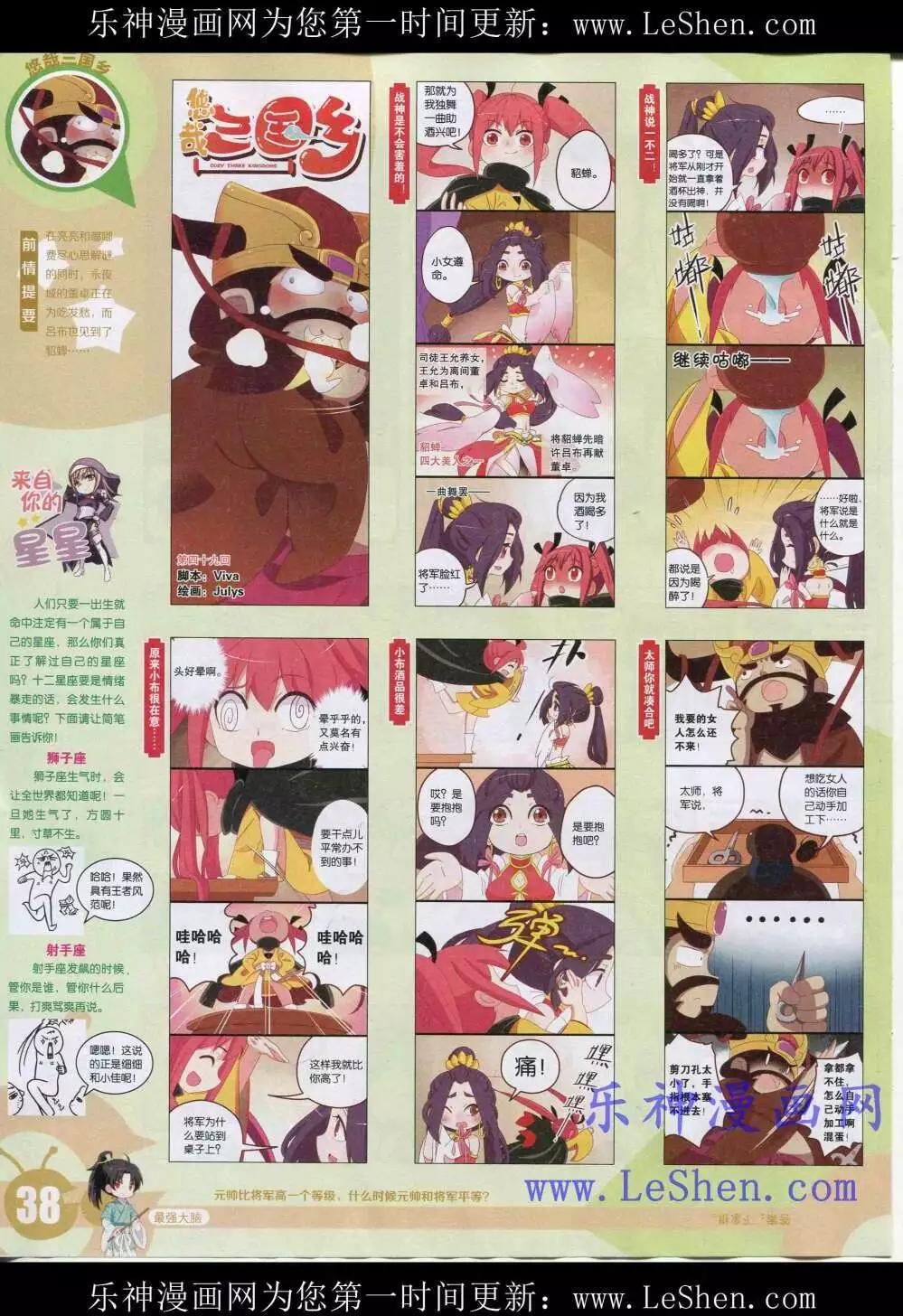 第 40 页