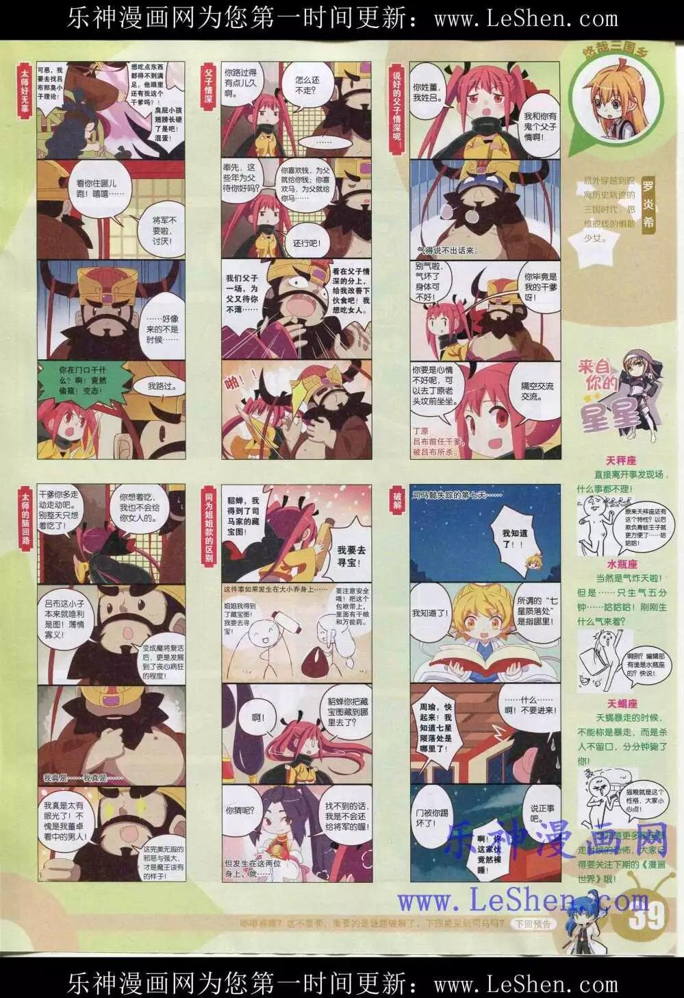 第 41 页